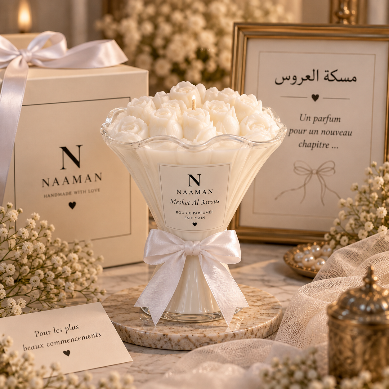 Mariage (Maskat Al 3aross)